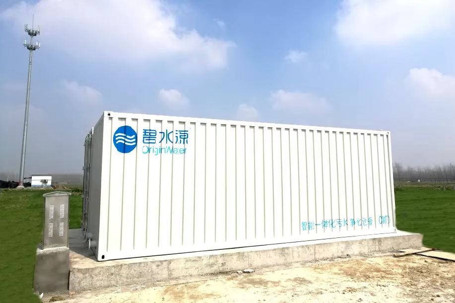 一體化mbr污水處理設(shè)備如何計(jì)算停留時(shí)間