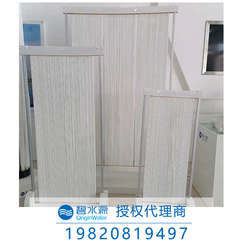 mbr膜用什么藥清洗最好